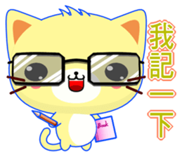 Beiya Cat (Special Edition) sticker #11668790