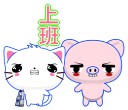 Beiya Cat (Special Edition) sticker #11668792