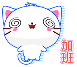 Beiya Cat (Special Edition) sticker #11668794