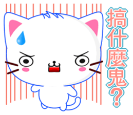 Beiya Cat (Special Edition) sticker #11668800