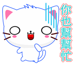 Beiya Cat (Special Edition) sticker #11668805