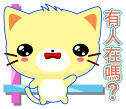 Beiya Cat (Special Edition) sticker #11668809