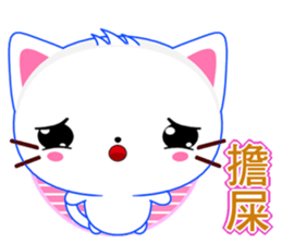 Beiya Cat (Special Edition) sticker #11668810