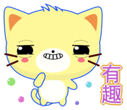 Beiya Cat (Special Edition) sticker #11668812