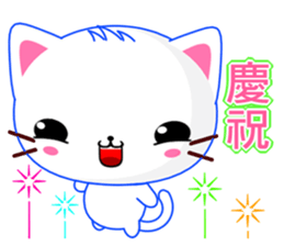 Beiya Cat (Special Edition) sticker #11668813
