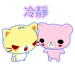 Beiya Cat (Special Edition) sticker #11668814