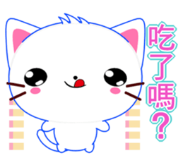 Beiya Cat (Special Edition) sticker #11668815