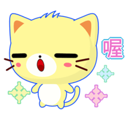 Beiya Cat (Special Edition) sticker #11668817