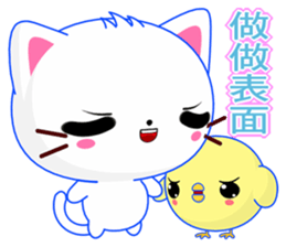 Beiya Cat (Special Edition) sticker #11668818