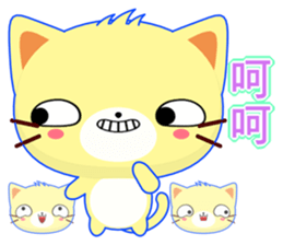 Beiya Cat (Special Edition) sticker #11668819