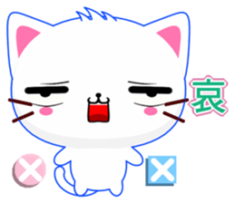 Beiya Cat (Special Edition) sticker #11668822