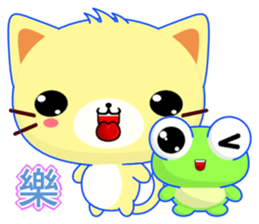 Beiya Cat (Special Edition) sticker #11668823