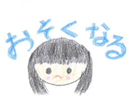 mimi-keep smiling sticker #11668901