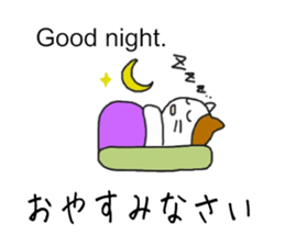 [English~Japanese] Translator Cat sticker #11668947