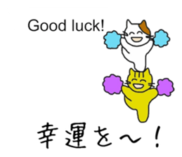 [English~Japanese] Translator Cat sticker #11668950