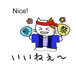 [English~Japanese] Translator Cat sticker #11668953