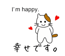 [English~Japanese] Translator Cat sticker #11668955