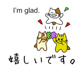 [English~Japanese] Translator Cat sticker #11668959