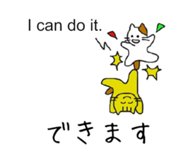 [English~Japanese] Translator Cat sticker #11668962