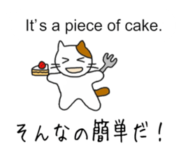 [English~Japanese] Translator Cat sticker #11668963