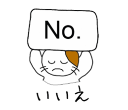 [English~Japanese] Translator Cat sticker #11668964