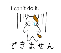 [English~Japanese] Translator Cat sticker #11668966