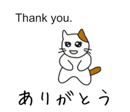 [English~Japanese] Translator Cat sticker #11668968