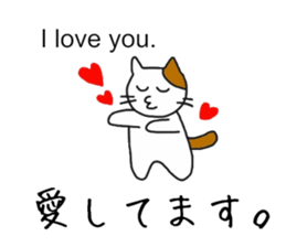 [English~Japanese] Translator Cat sticker #11668970