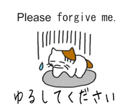 [English~Japanese] Translator Cat sticker #11668973