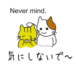 [English~Japanese] Translator Cat sticker #11668975
