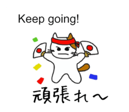 [English~Japanese] Translator Cat sticker #11668977