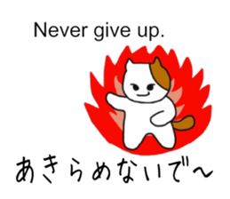 [English~Japanese] Translator Cat sticker #11668978