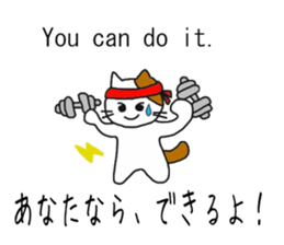 [English~Japanese] Translator Cat sticker #11668979