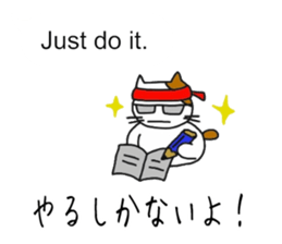 [English~Japanese] Translator Cat sticker #11668980