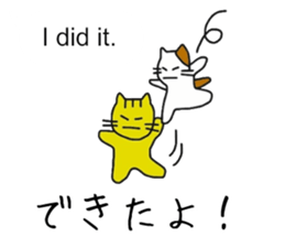 [English~Japanese] Translator Cat sticker #11668981