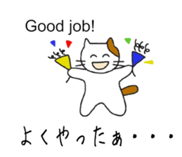 [English~Japanese] Translator Cat sticker #11668982
