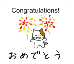 [English~Japanese] Translator Cat sticker #11668983