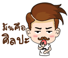 KhunChai Nuad sticker #11669025