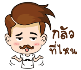 KhunChai Nuad sticker #11669026