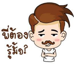 KhunChai Nuad sticker #11669029