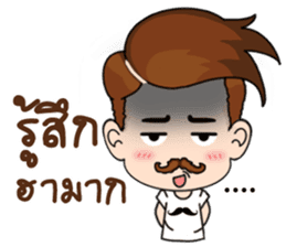 KhunChai Nuad sticker #11669030
