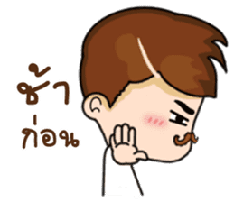 KhunChai Nuad sticker #11669031
