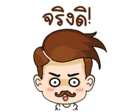 KhunChai Nuad sticker #11669032