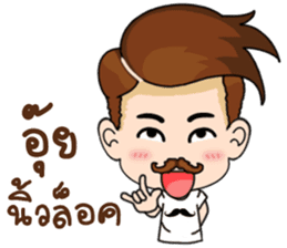 KhunChai Nuad sticker #11669033