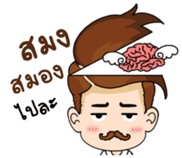 KhunChai Nuad sticker #11669035