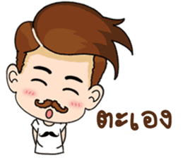 KhunChai Nuad sticker #11669038