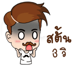 KhunChai Nuad sticker #11669039