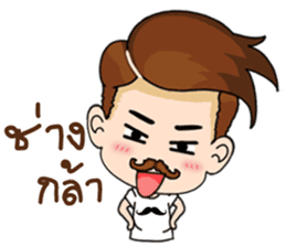 KhunChai Nuad sticker #11669040