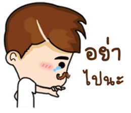 KhunChai Nuad sticker #11669042