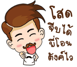 KhunChai Nuad sticker #11669043